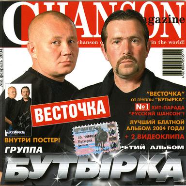 Шарик