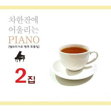 회상 (시그널 OST)