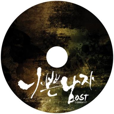 Main title