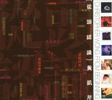 世紀終曲