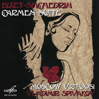 Carmen Suite: IX. Torero