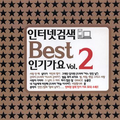 눈물잔