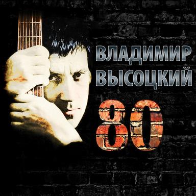 Песня о звёздах