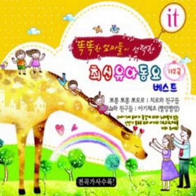 뻐꾸기2