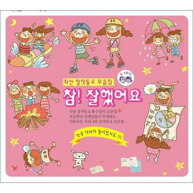 아름다운 우리나라