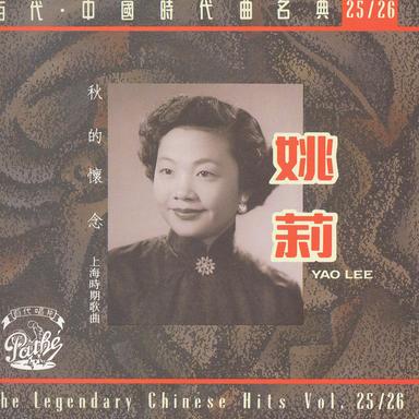 蘇州河邊