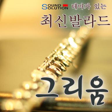 제발