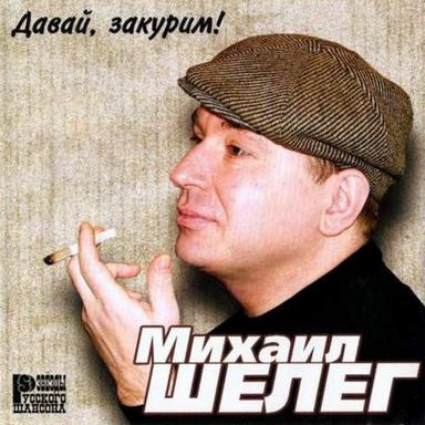 Королева бала