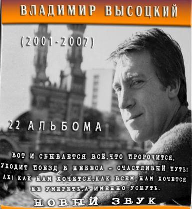 Песня о вещем Олеге