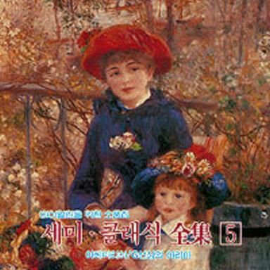 추억