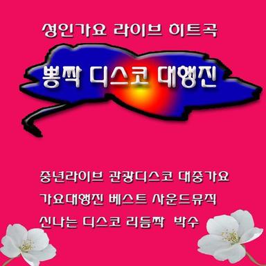 대동강편지