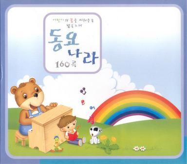 너하고 친구