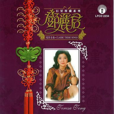 我要问问你
