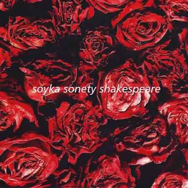 Sonet CXVI