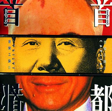 愛色