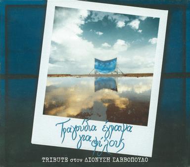 Thalassografia