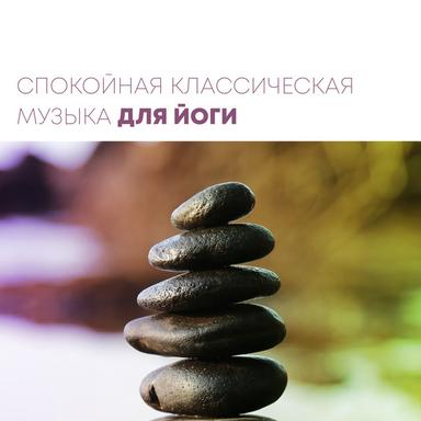 Meditation