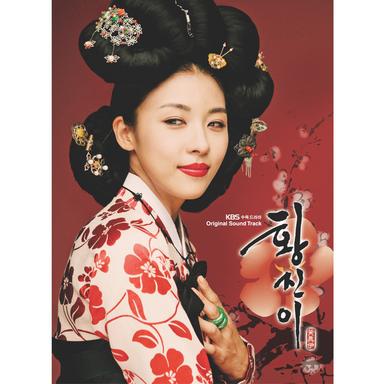 야화