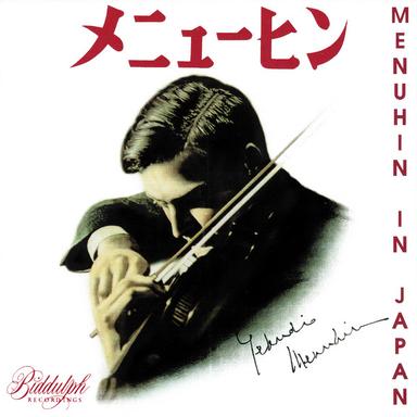 Violin Partita No. 3 in E Major, BWV 1006: II. Loure