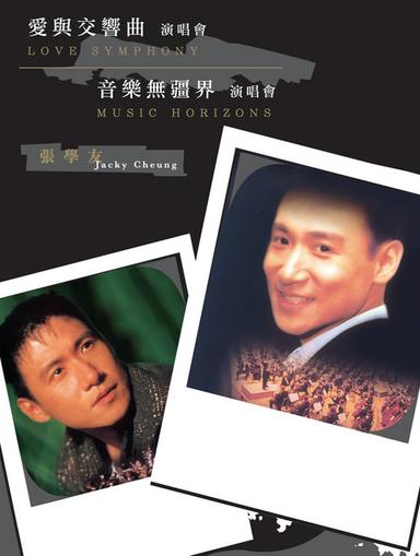 吻別(國)