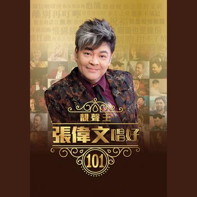 王昭君 (Live)