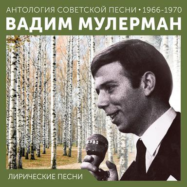 Всё равно мы встретимся