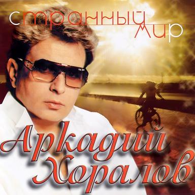 Новогодние игрушки