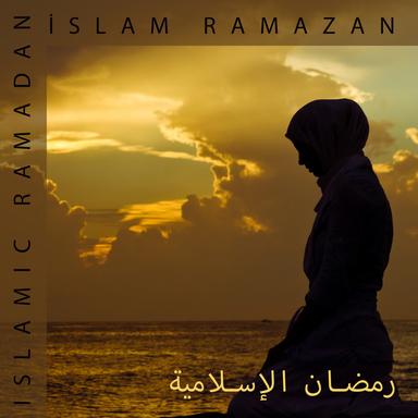 Islamic Spirituality