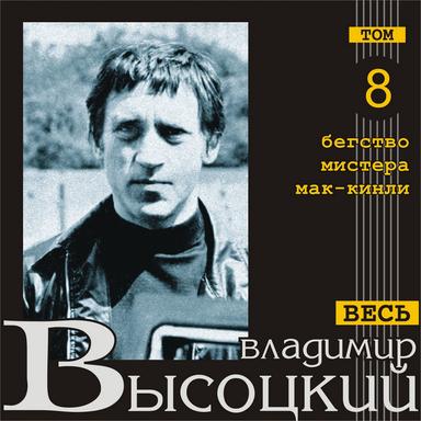 Баллада об уходе в рай