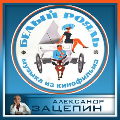 Я буду ждать тебя