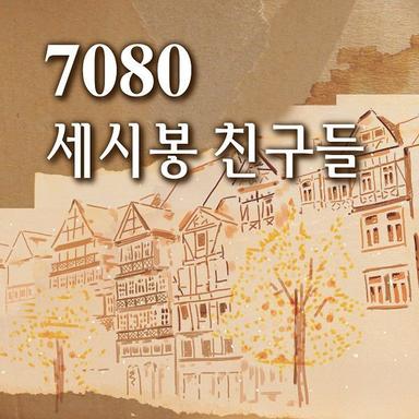 석별