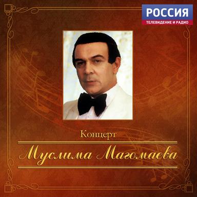 Одиночество