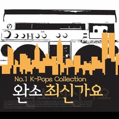 너라고