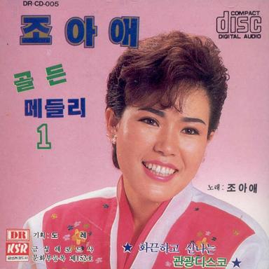 소양강 처녀