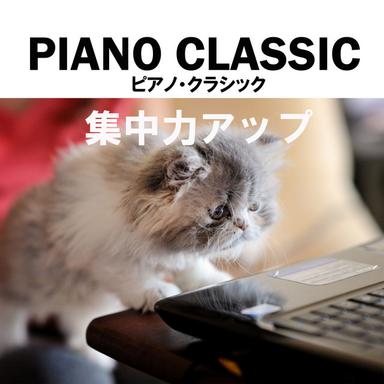 Piano Concerto No. 2 in B-Flat Major, Op. 19: III. Rondo (Molto allegro)