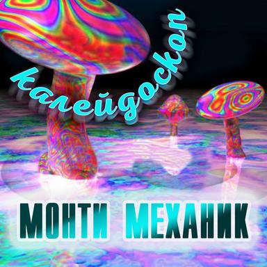 Сахарный сахар