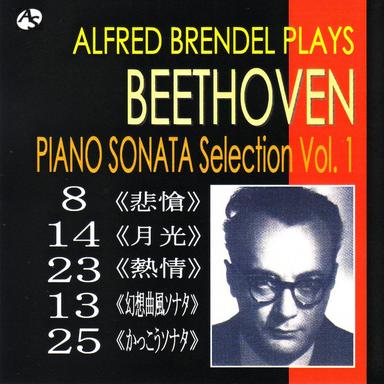 Piano Sonata No.8 in C minor, op.13 "Pathétique"/ 2nd mvt: Adagio cantabile