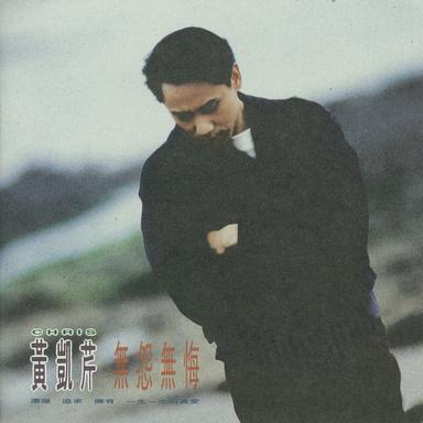 問青空