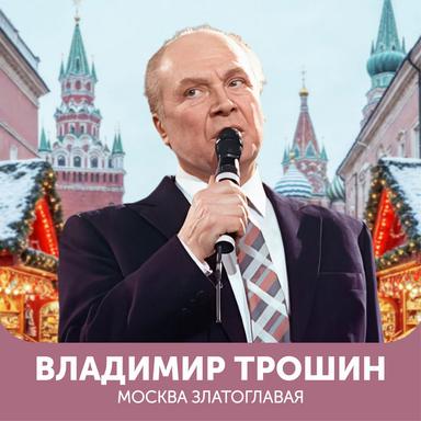 Дорогой длинною