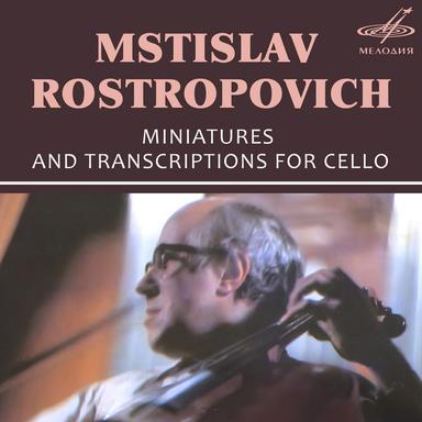 Pezzo capriccioso, Op. 62
