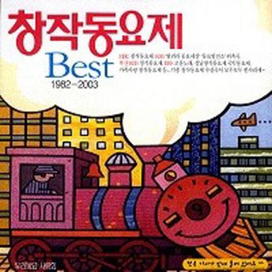 편지