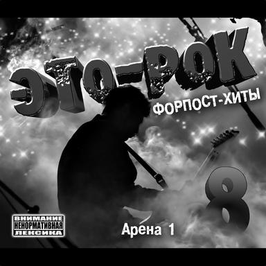 Солнце ночью не уходит