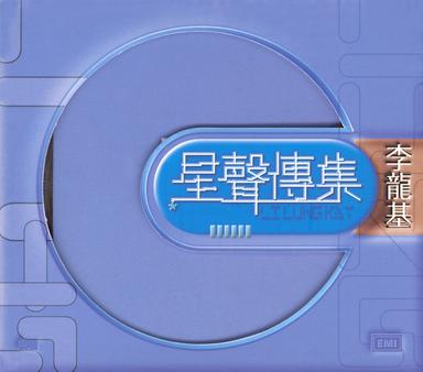 金旗手