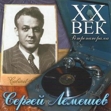 Я Помню Чудное Мгновенье