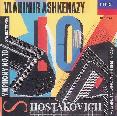 Chamber Symphony, Op. 110a: 3. Allegretto