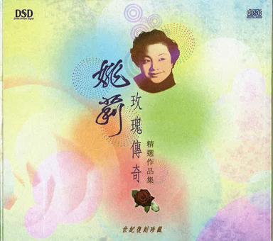 清流映明月