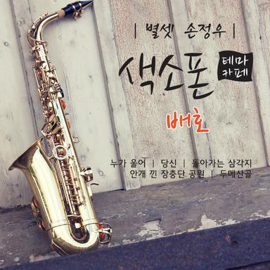 안개 낀 장충단공원