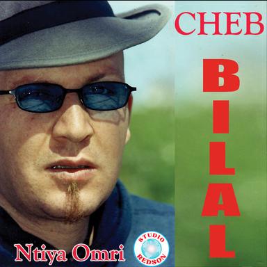 Ntiya omri