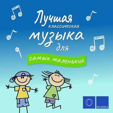 Серенада соль мажор, K. 525 "Маленькая ночная серенада": I. Allegro