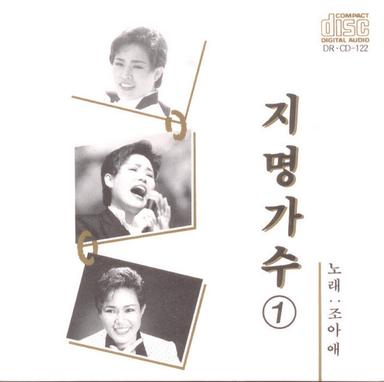 다시한번 생각해줘요